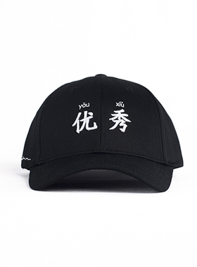 白色纯棉弯檐帽新品推荐