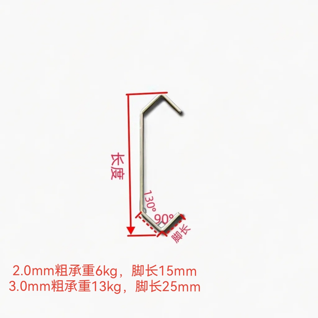 1mm到5mm粗1000个V型喷漆喷粉喷塑电镀流水线通用挂钩厂家直销 - 图1