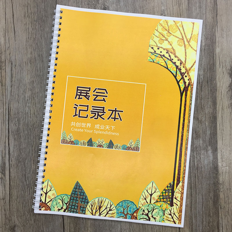 展会记录本会展专用记录本广交会展销会记录本展会观展记录表交易会登记本贸易客户跟进记录展销会客户档案本 - 图0