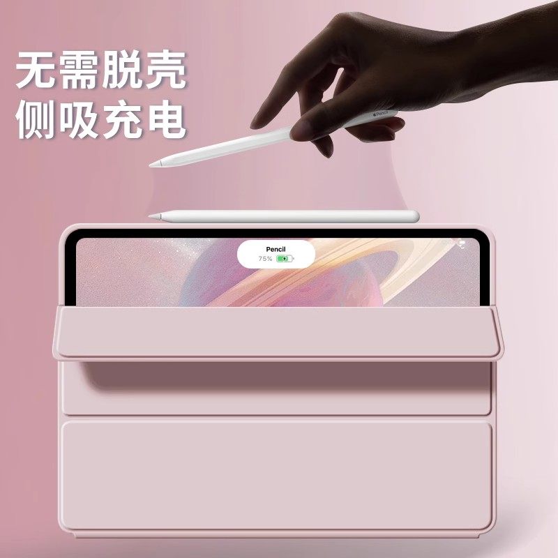 ipad6保护套ipad5/6代六代保护壳第五代2017/2018款苹果平板外壳套笔槽防摔软壳硅胶三折全包9.7寸适用a1822,淘宝优惠券,粉丝福利购,淘宝优惠卷