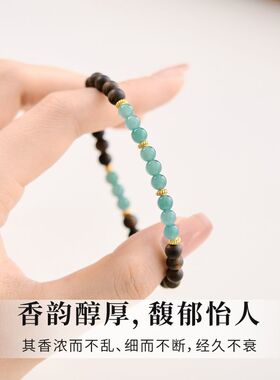 奇楠沉香手串沉水级王菲同款安神助眠手链沉香手串女蓝水翡翠佛珠