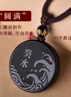 2026天然黑曜石玄武吊坠男女项链随身挂件钥匙扣北方玄武五行缺水