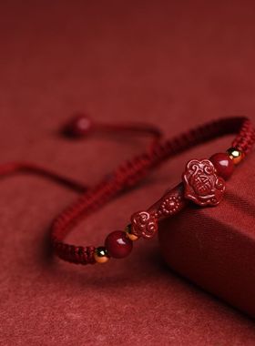 原矿朱砂如意红绳男女保真紫金砂编织手链脚链本命年情侣礼物