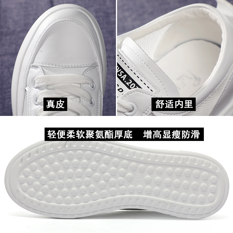 娇芷旗舰店内增高小白鞋女单鞋春款真皮网鞋女百搭厚底松糕透气网面板鞋2