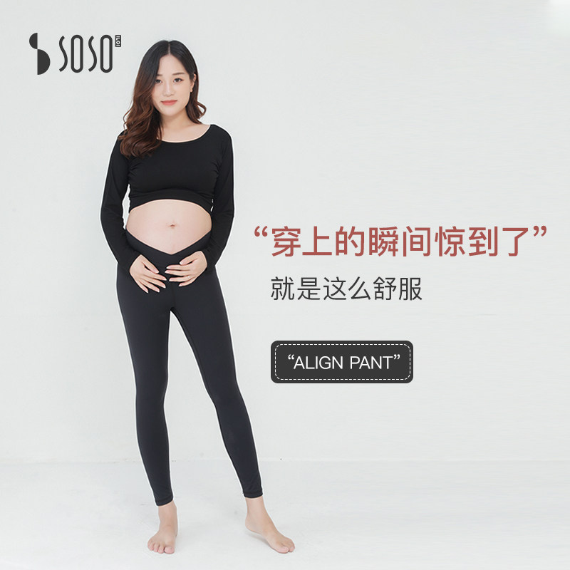 sosoilgi孕妇裸感瑜伽裤服打底裤 sosoilgi孕妇打底裤