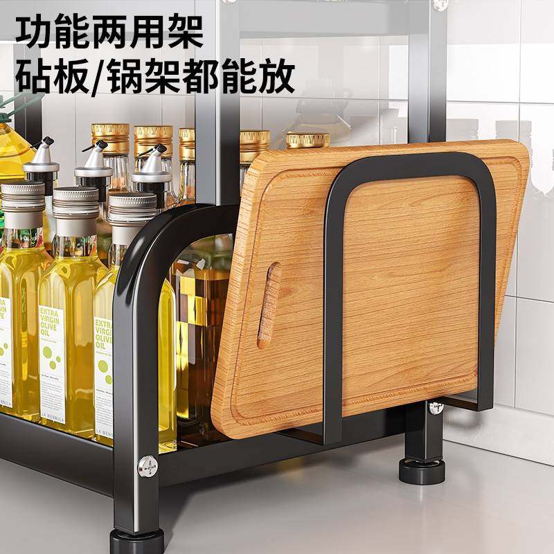 厨房多功能置物架台面多层调味品调料油盐酱醋刀架厨具筷子收纳架,淘宝优惠券,粉丝福利购,淘宝优惠卷