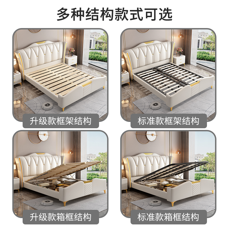 轻奢科技布床现代简约主卧双人床1.8米软靠大气布艺床北欧储物床-图2