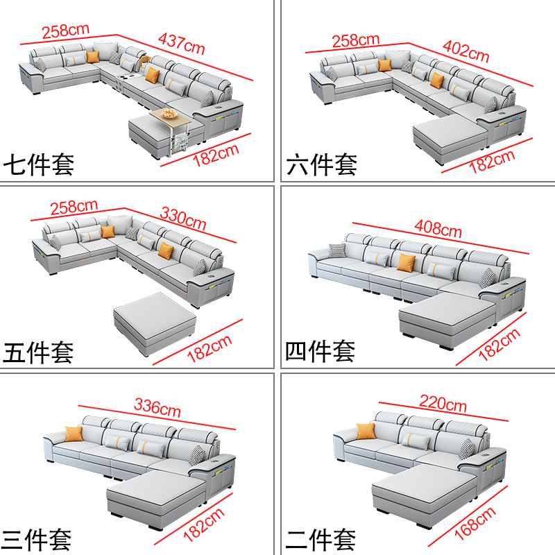 北欧布艺沙发客厅现代简约大小户型网红款乳胶轻奢科技布沙发组合