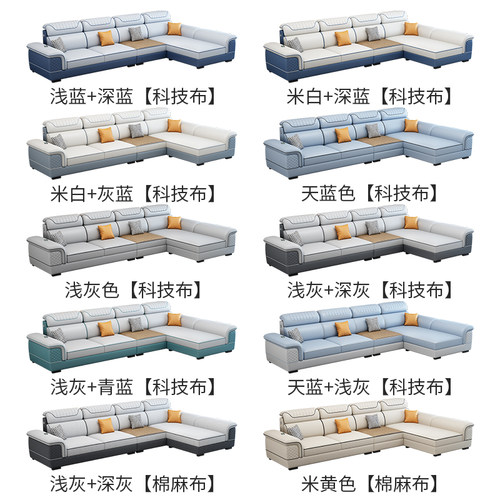 2026年新款科技布沙发客厅简约现代冬夏两用大小户型布艺沙发组合 - 图2