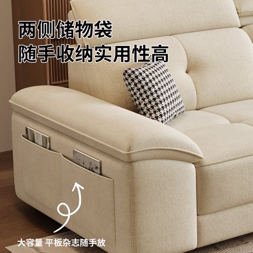 奶油风可拆洗雪尼尔沙发客厅2026新款现代简约棉麻布艺沙发小户型 - 图1