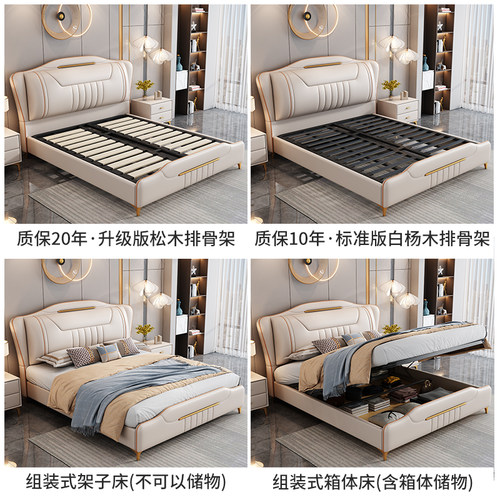 2023年新款轻奢床简约现代1.8米双人床实木高箱储物软靠主卧大床 - 图2