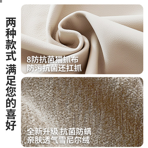高档雪尼尔布艺沙发客厅2026新款现代简约家用贵妃直排沙发小户型 - 图1