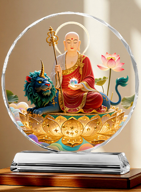 地藏王菩萨水晶佛像摆件