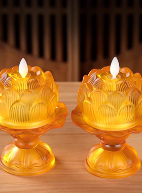 琉璃莲花电子供佛灯LED仿真蜡烛家用供佛观音菩萨长明灯小荷花灯