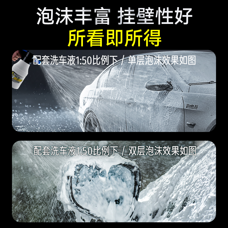 洗车液镀晶水蜡高泡沫强力去污汽车专用黑白车预洗清洁剂全套工具 - 图0