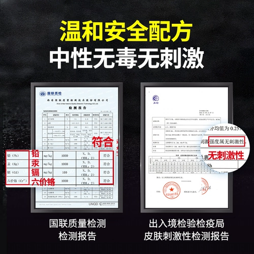 Очиститель, моющее средство, чистящее средство из пены