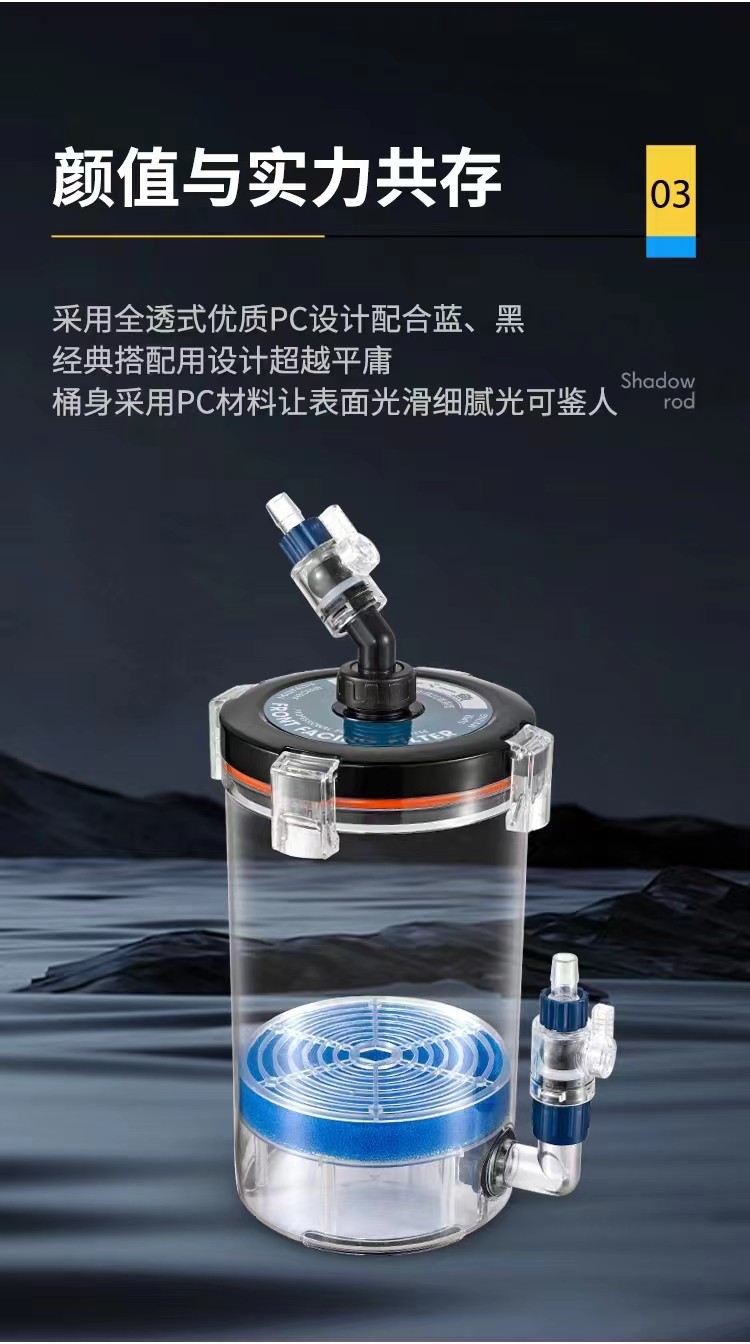 酷鱼过滤桶前置桶鱼缸外置无动力过滤桶鱼缸过滤器全棉半棉快接,淘宝优惠券,粉丝福利购,淘宝优惠卷