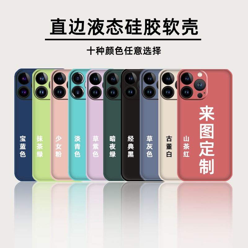 opporeno5照片来图定制手机壳reno5pro玻璃套reno4男reno4pro新女款reno4se保护壳+全包镜头硅胶5k软5z防摔5g - 图2