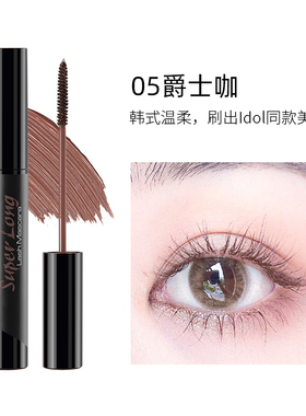 火烈鸟极细卷翘不脱妆棕色睫毛膏