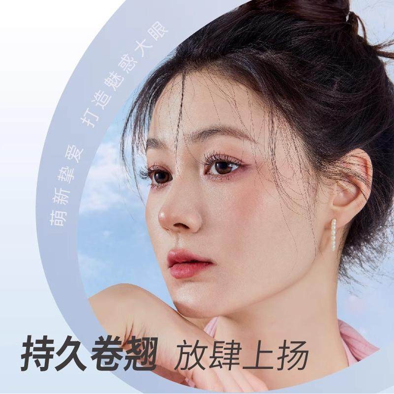 火烈鸟睫毛夹自然卷翘持久定型便携式广角初学者化妆工具官方正品,淘宝优惠券,粉丝福利购,淘宝优惠卷