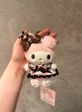 正版！焦糖饼干美乐蒂~ 脸很甜包包挂件可爱毛绒公仔书包饰品玩偶