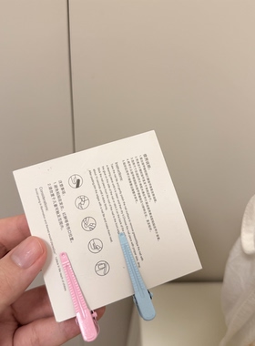 露思款·晚安小熊发夹～可爱卡通睡衣小熊BB夹百搭刘海化妆边夹