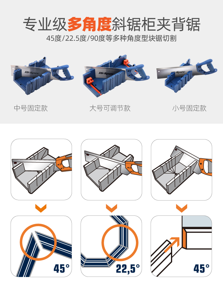 石膏线切割神器45度角切角工具多功能夹背锯斜切锯斜锯柜木工专用-图3