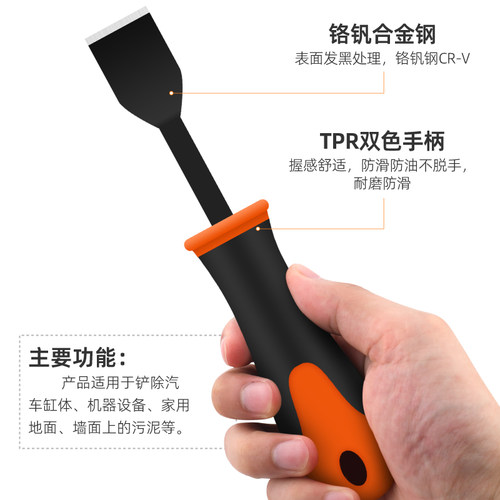 希孟气缸清洁铲刀除胶美缝刀铲子刮刀油烟机密封胶垫油污垢小铲刀 - 图1