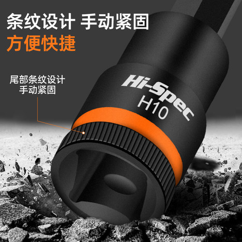 希孟内六角套筒套装1/2内六方批头 加长旋具套筒电动扳手汽修工具 - 图2