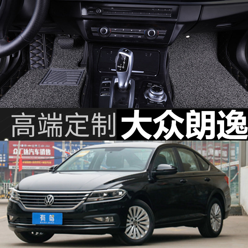 2021款19大众朗逸启航版郎逸plus车2019全包围老款新21汽车17脚垫