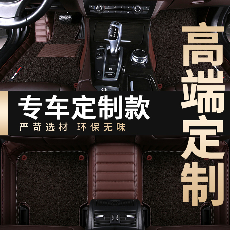 老宝马3系/330i/e90/320i/325i/07/08款年全包围汽车脚垫专用丝圈 - 图1