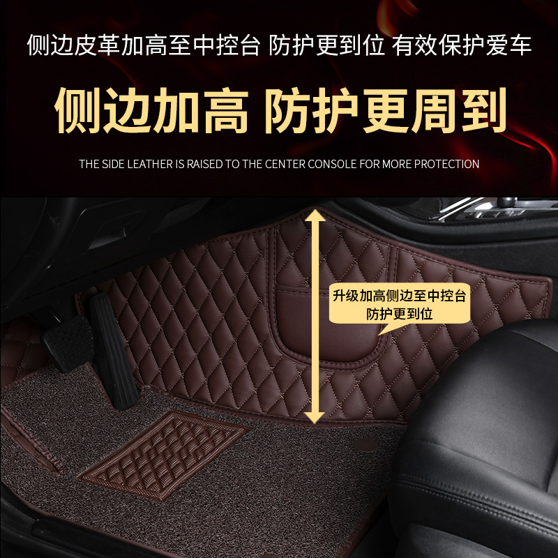 一汽新特SITECH DEV1电动原厂脚垫汽车内饰脚踏垫地毯垫018年19款 - 图1