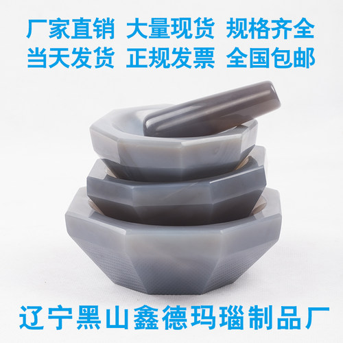 天然玛瑙研钵一级实验室研磨钵棒抗腐耐磨棒罐内径60/80/100mm - 图2