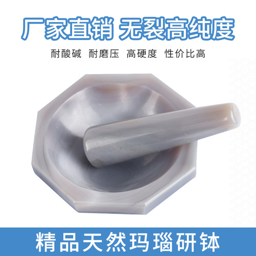 天然玛瑙研钵一级实验室研磨钵棒抗腐耐磨棒罐内径60/80/100mm - 图1