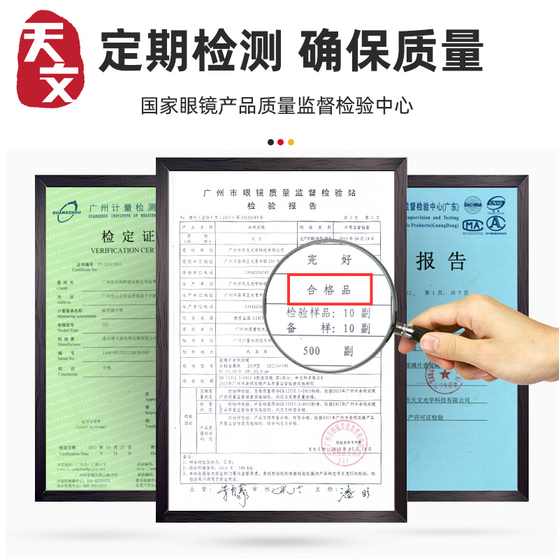 天文眼镜旗舰店德国进口防蓝光老花镜男超轻时尚防辐射便携舒适老光镜老人眼镜女2