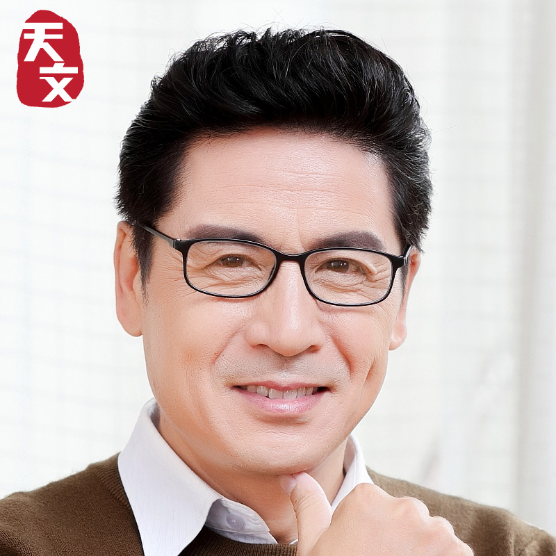 天文眼镜旗舰店德国进口防蓝光老花镜男超轻时尚防辐射便携舒适老光镜老人眼镜女3