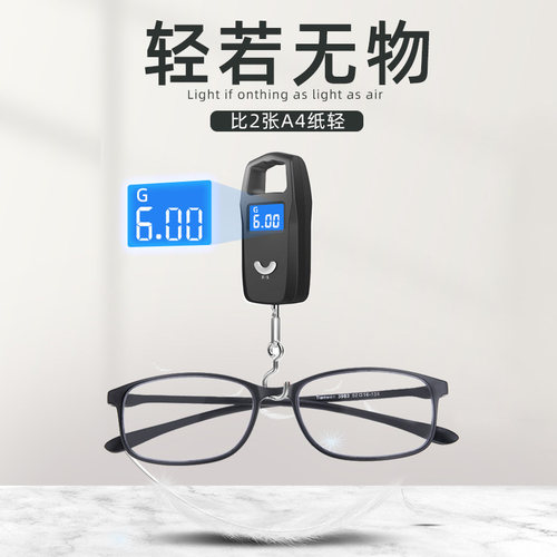 天文老花镜女品牌高档正品官方旗舰店中老年老人高清老花眼镜男士 - 图2
