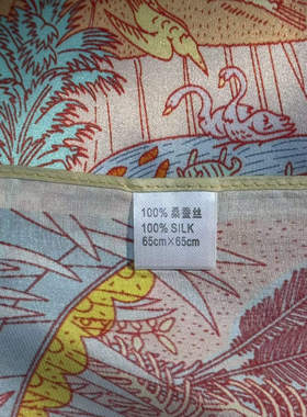 米瑞多娜 【65素绉缎-疯狂动物城】中方巾送礼高端桑蚕丝丝巾