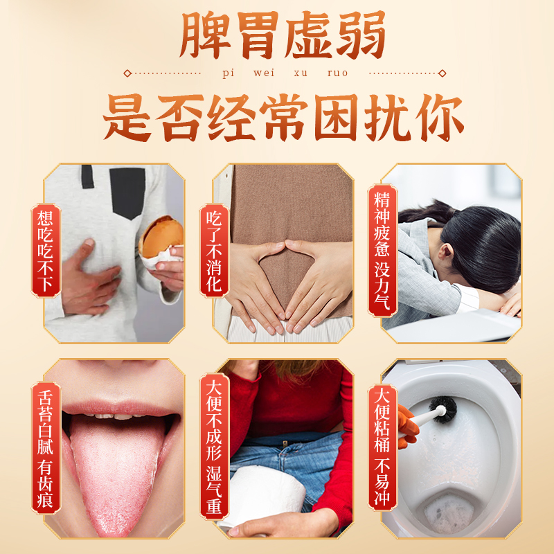  修正药品肠胃用药