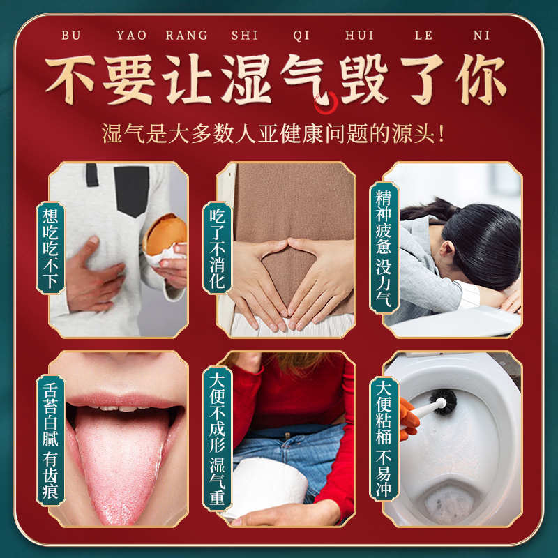  修正药品肠胃用药