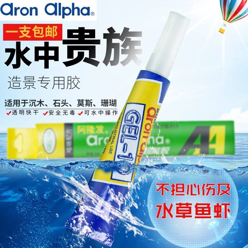 阿隆发啫喱胶AA超能胶鱼缸珊瑚石头水草专用强力胶造景包邮水中胶,淘宝优惠券,粉丝福利购,淘宝优惠卷