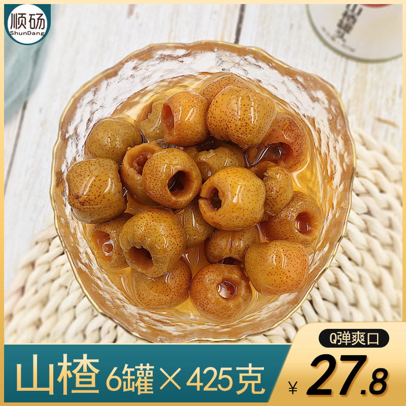 山楂罐头红果新鲜糖水果罐头425克砀山特产休闲零食酸甜有味,淘宝优惠券,粉丝福利购,淘宝优惠卷