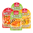 任选4件大龙燚火锅底料