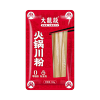 大龙燚100g火锅粉川粉宽粉条火锅食材