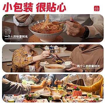 【成都大龙燚】牛油火锅底料50g*10袋[195元优惠券]-寻折猪