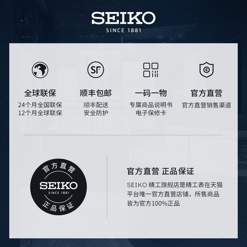 【航海王联名】seiko精工5号手表海贼王罗宾IP款机械腕表SRPH09K1