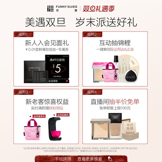 Funnyelves long-lasting soft-calorie powder cake