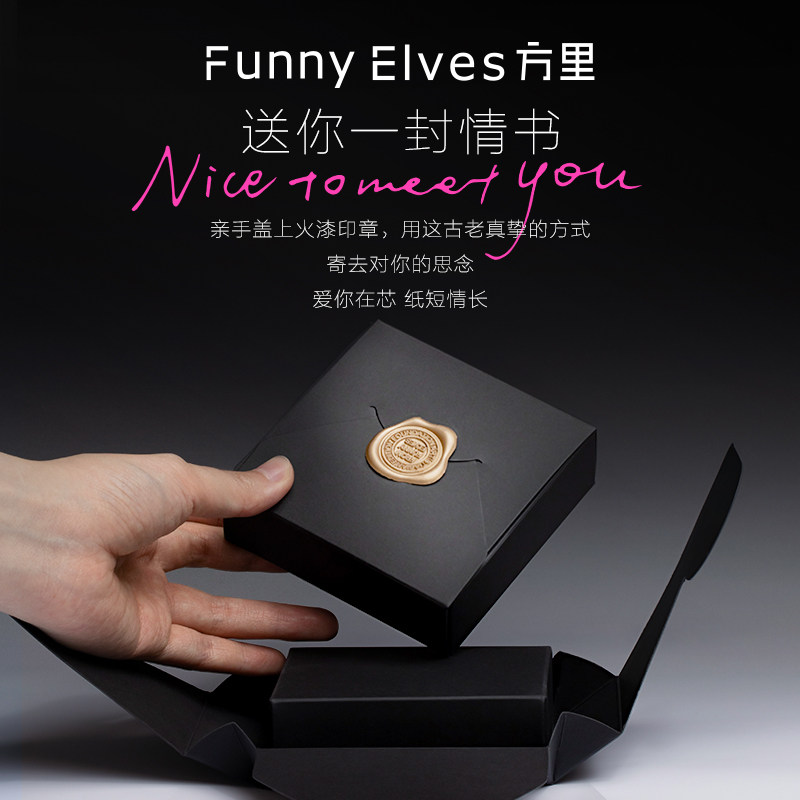 funnyelves方里真芯蜜粉饼定妆散粉 FunnyElves方里粉饼