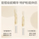 FunnyElves square makeup pre-makeup essence 1.5ml*5 ຮອງຮັບການແຕ່ງໜ້າທີ່ລະອຽດອ່ອນ ຊ່ວຍໃຫ້ຄວາມຊຸ່ມຊື່ນ, ຜ່ອນຄາຍ ແລະອ່ອນໂຍນຄັ້ງທຳອິດ