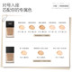 Fangli liquid foundation, ຕິດທົນນານ, ບໍ່ເອົາອອກ, concealer ຂອງແທ້